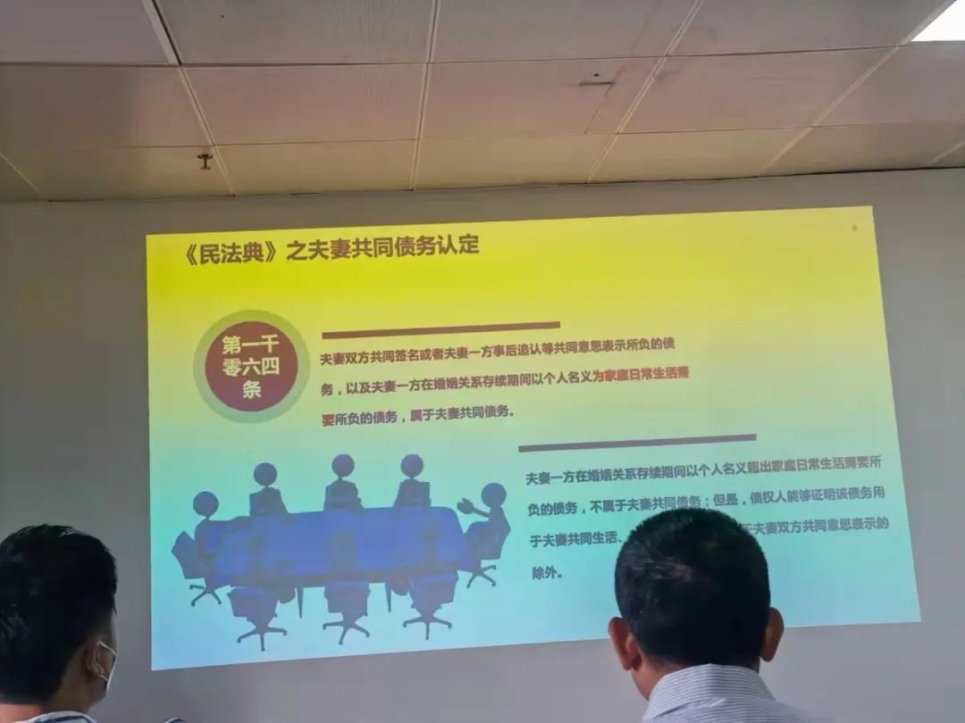 《家業穩固·企業長青》沙龍活動